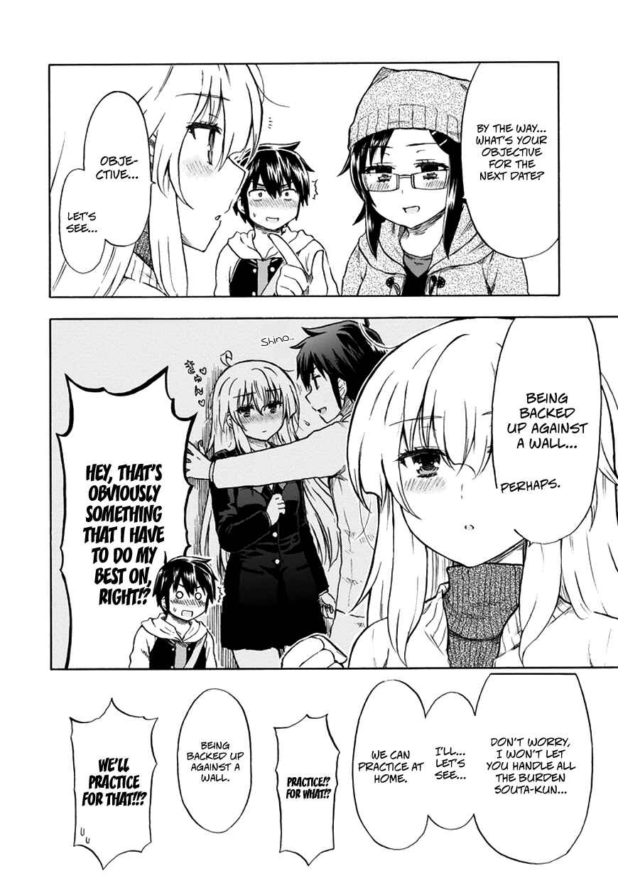 Page 5 Chapter 15 Aizawa-san Zoushoku