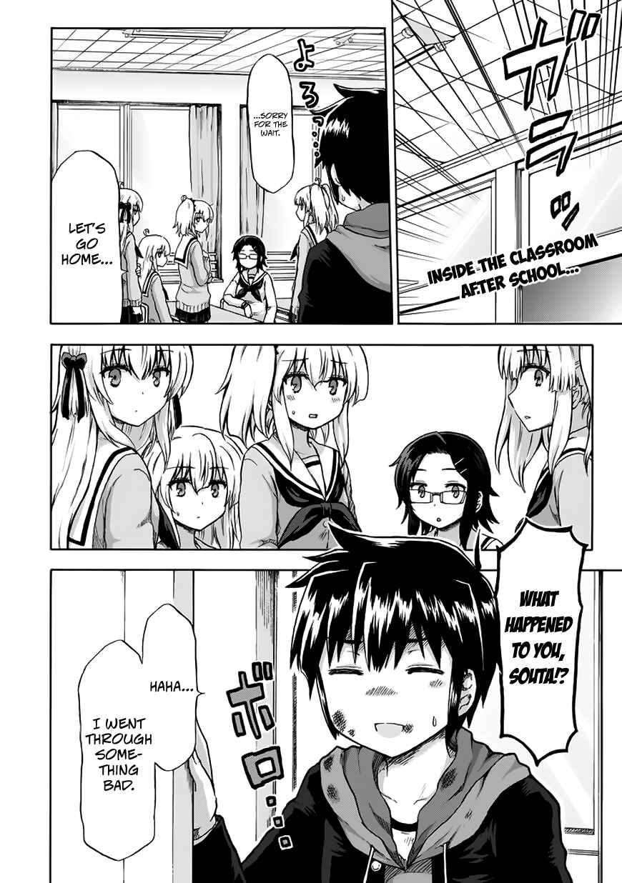 Page 4 Chapter 11 Aizawa-san Zoushoku