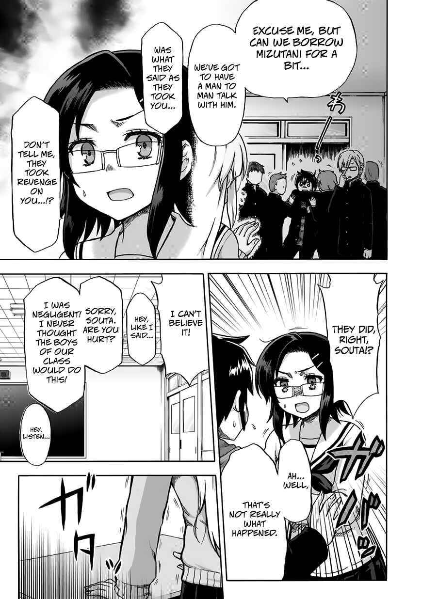 Page 5 Chapter 11 Aizawa-san Zoushoku