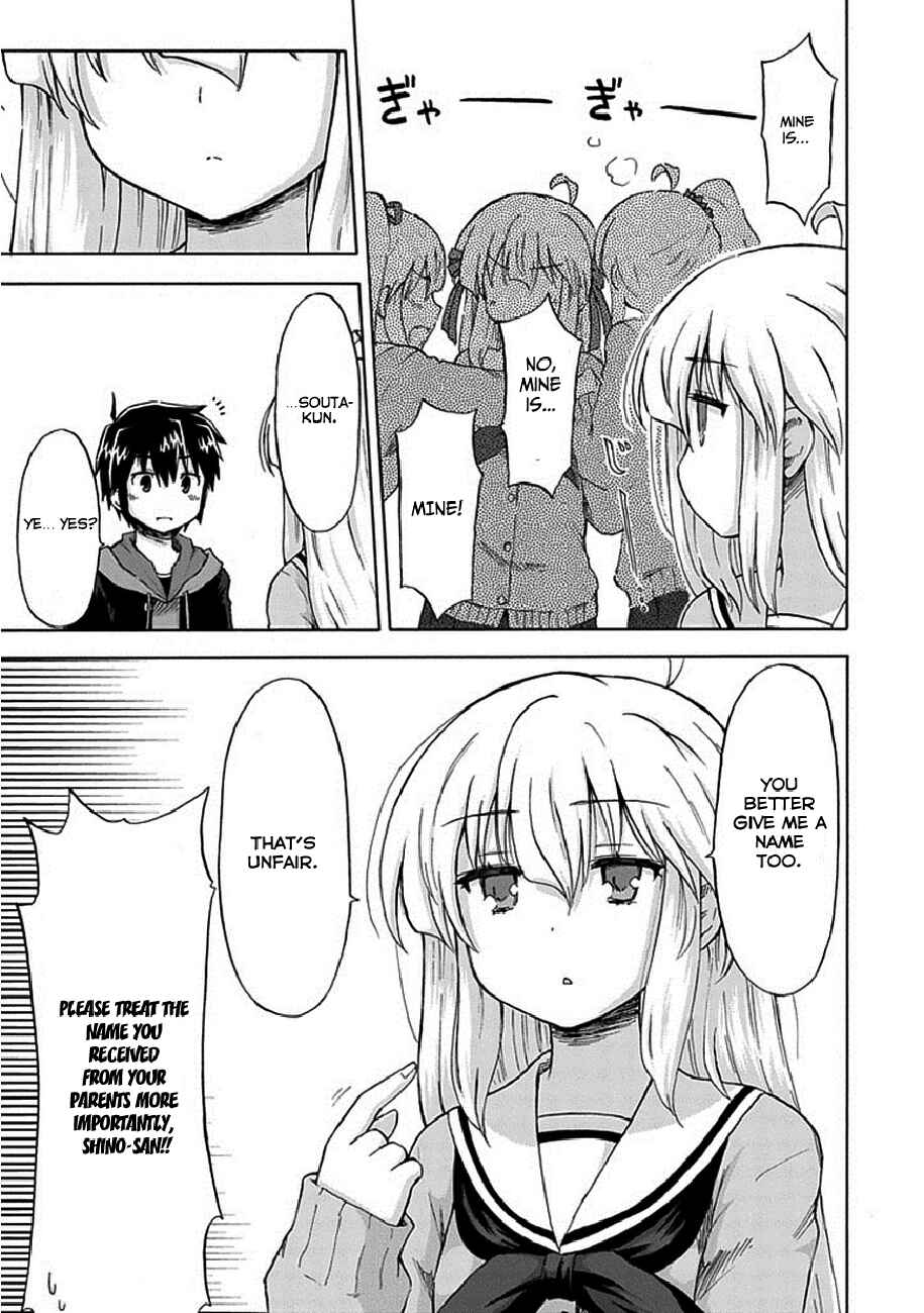 Page 17 Chapter 4 Aizawa-san Zoushoku