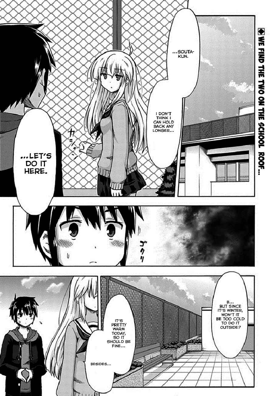 Page 3 Chapter 4 Aizawa-san Zoushoku