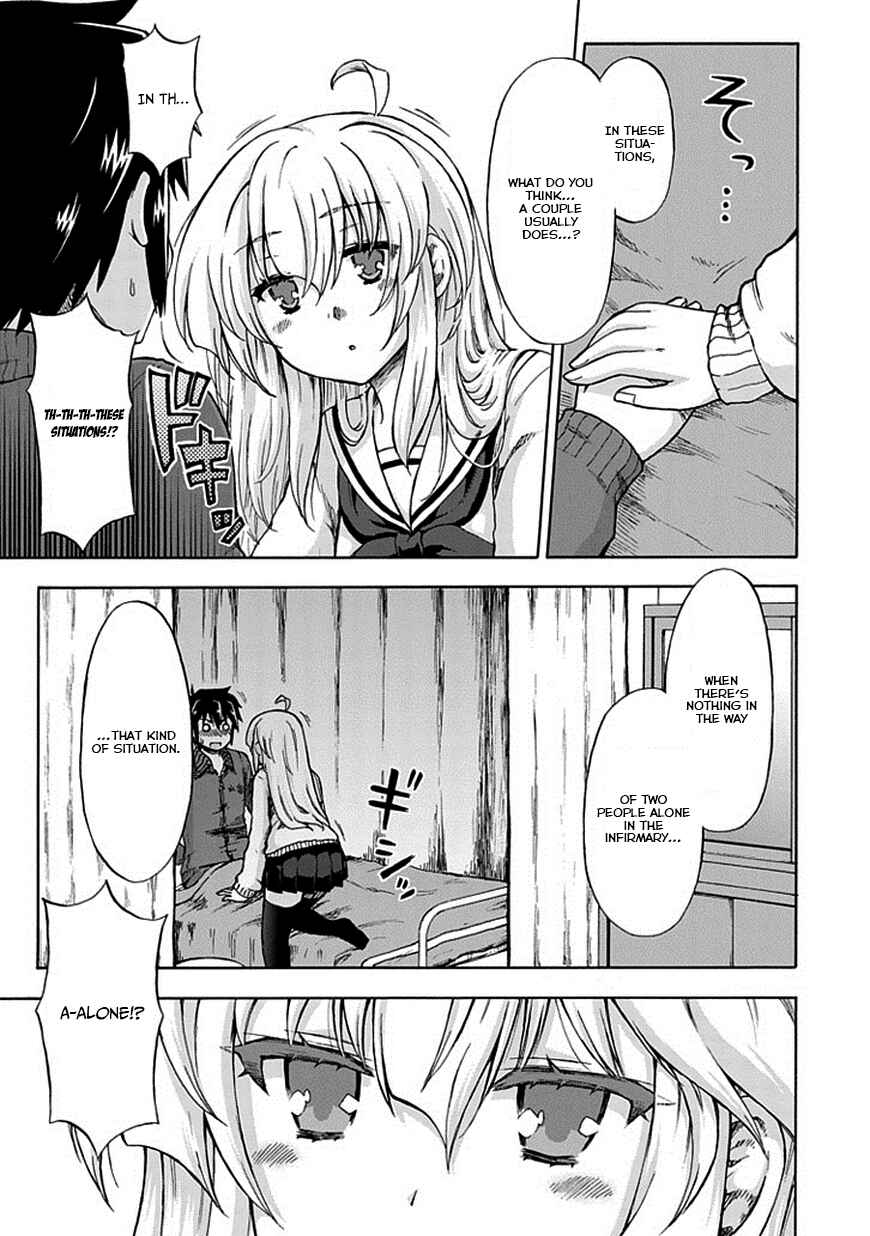 Page 14 Chapter 3 Aizawa-san Zoushoku