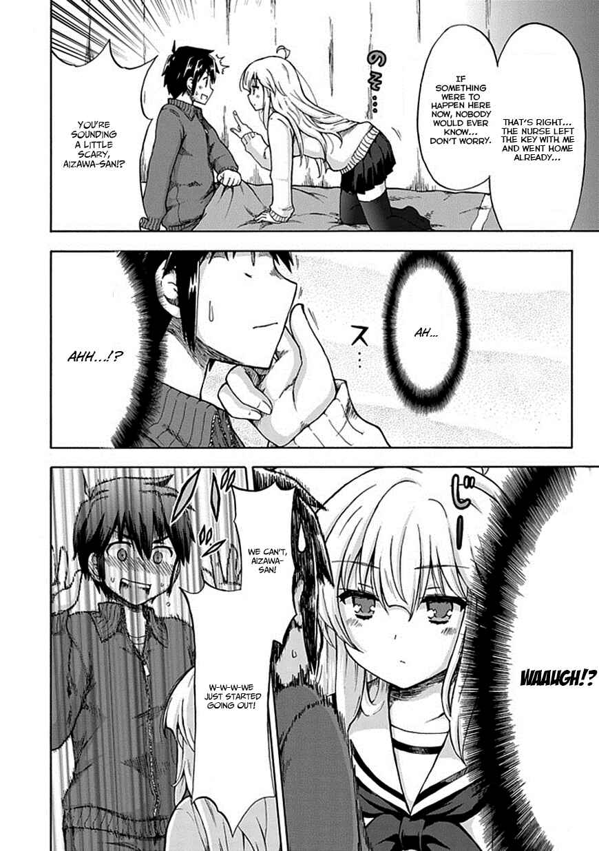 Page 15 Chapter 3 Aizawa-san Zoushoku