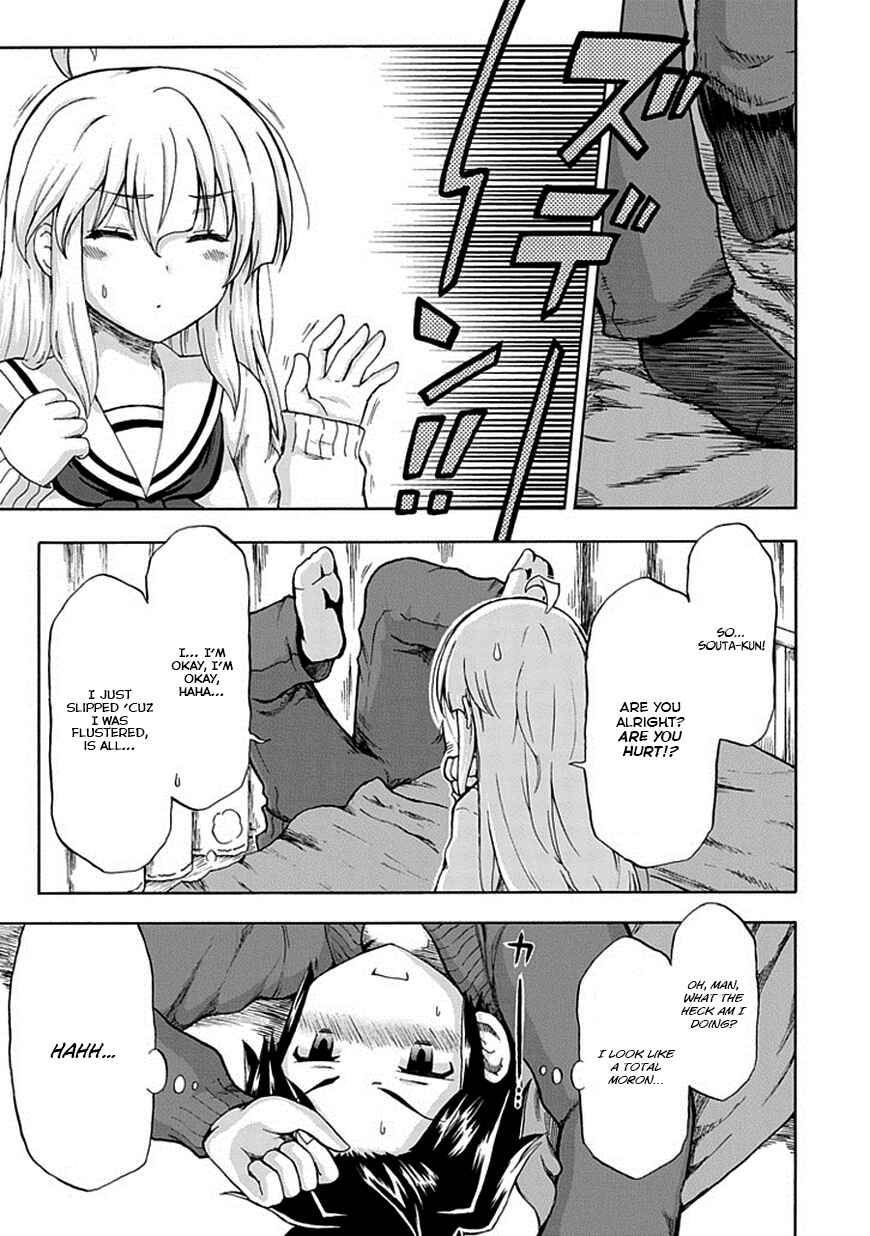 Page 16 Chapter 3 Aizawa-san Zoushoku