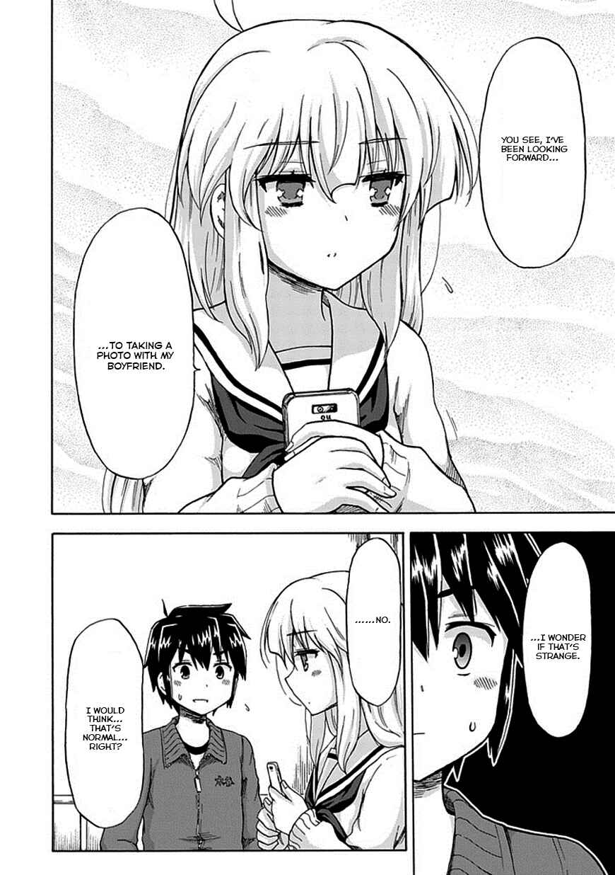 Page 23 Chapter 3 Aizawa-san Zoushoku