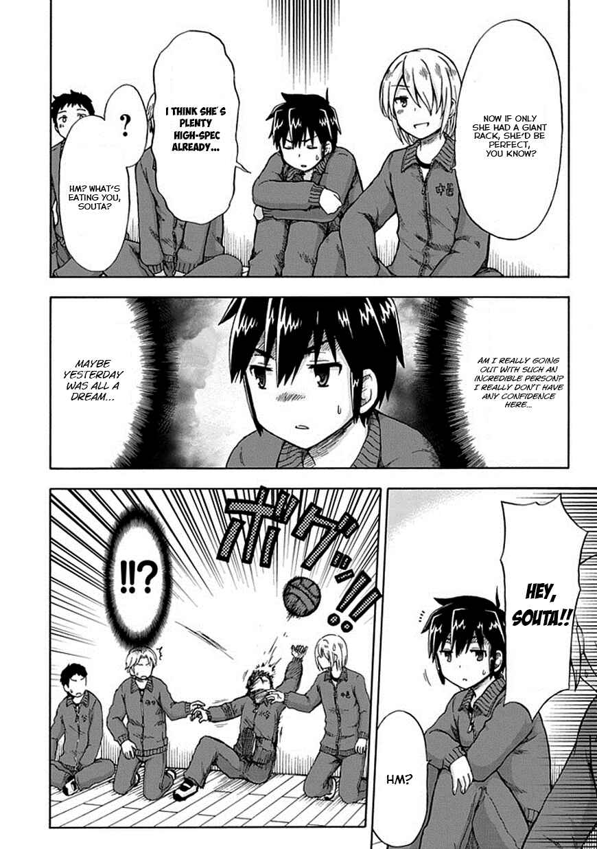 Page 7 Chapter 3 Aizawa-san Zoushoku