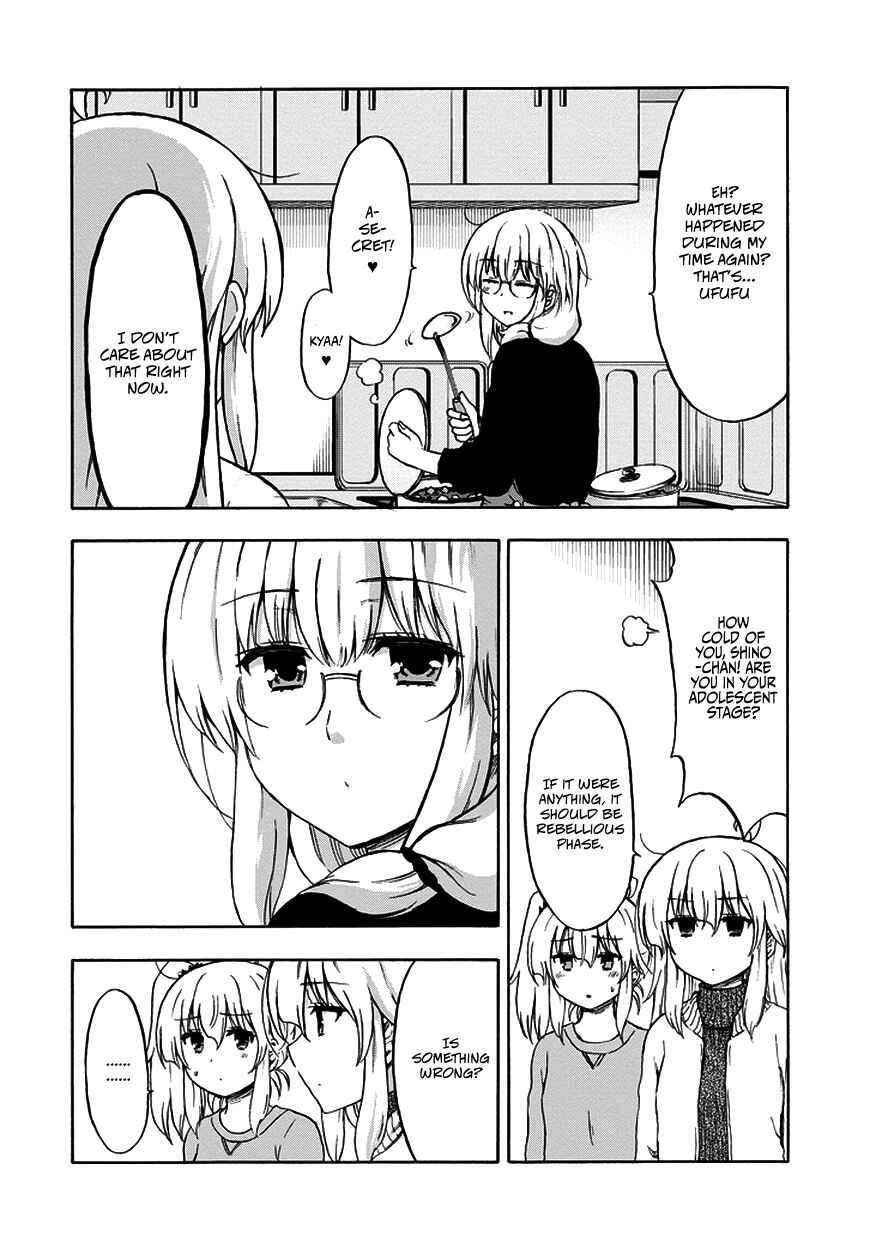 Page 11 Chapter 16 Aizawa-san Zoushoku