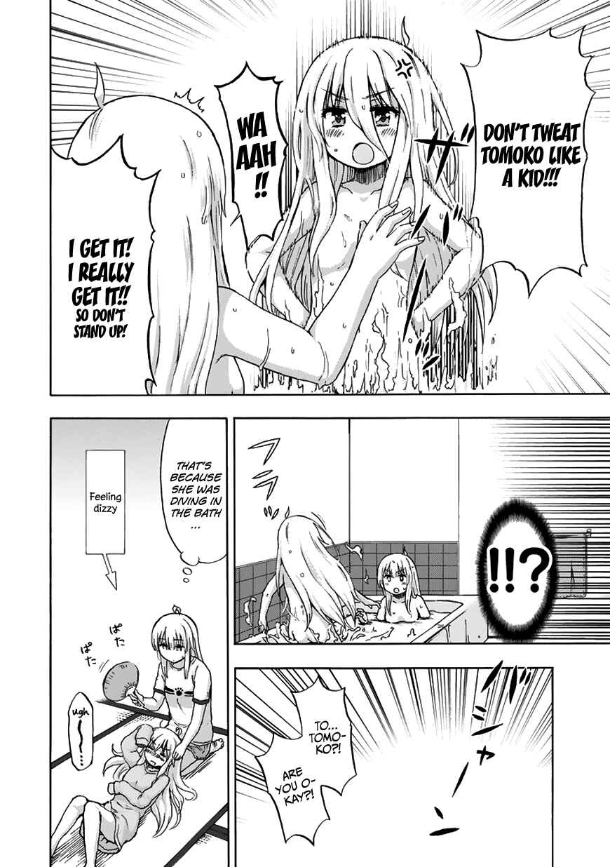 Page 17 Chapter 18 Aizawa-san Zoushoku