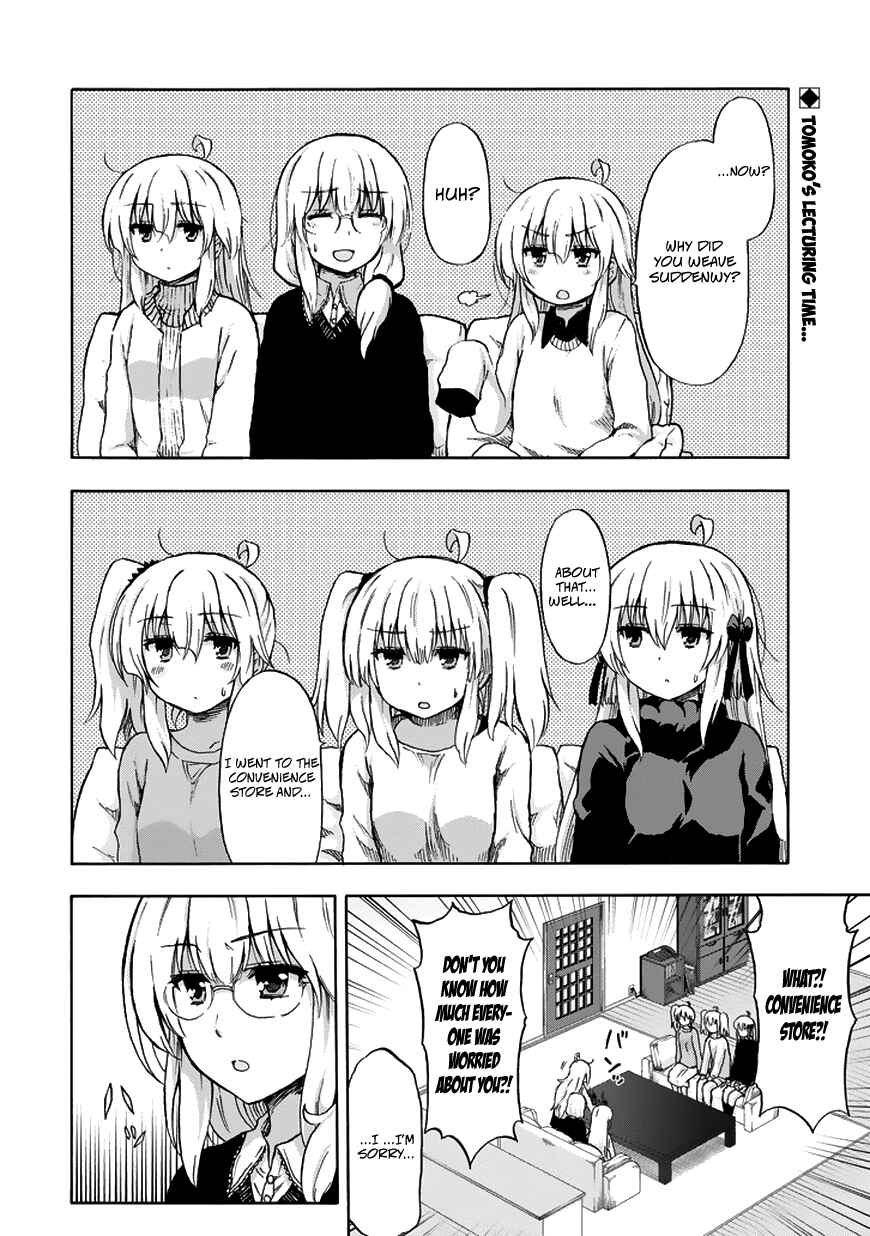 Page 3 Chapter 18 Aizawa-san Zoushoku