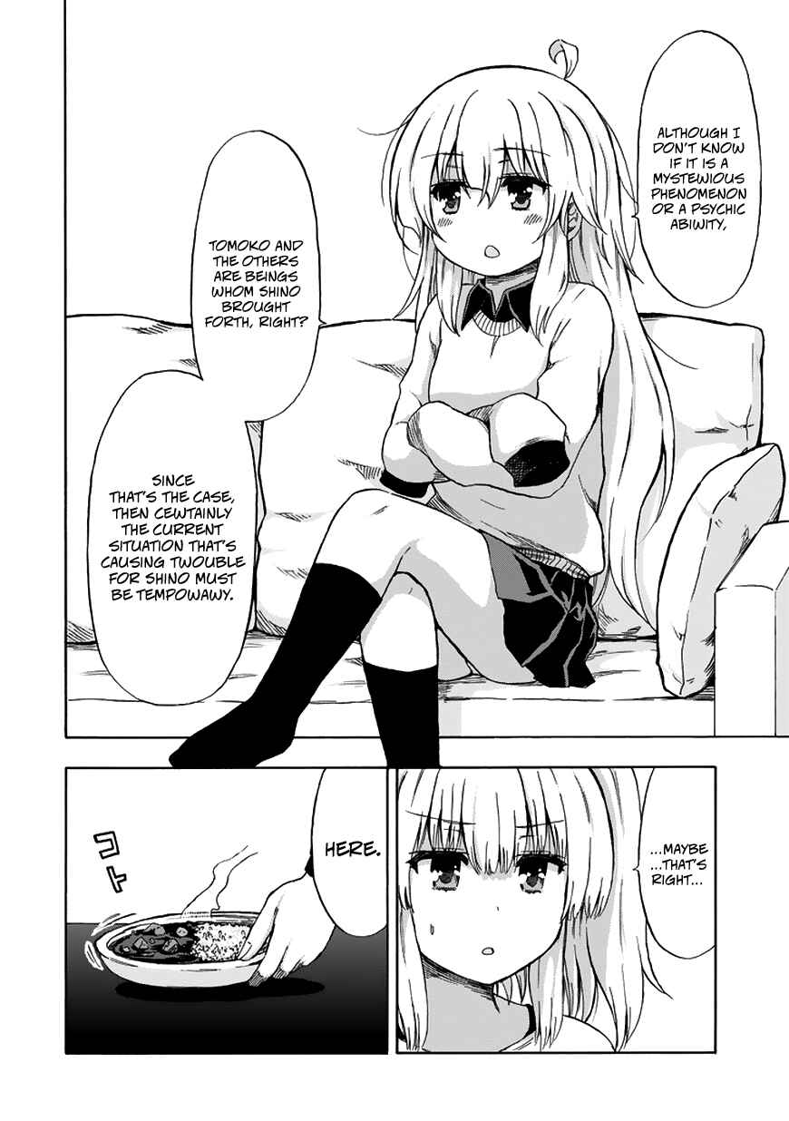 Page 7 Chapter 18 Aizawa-san Zoushoku
