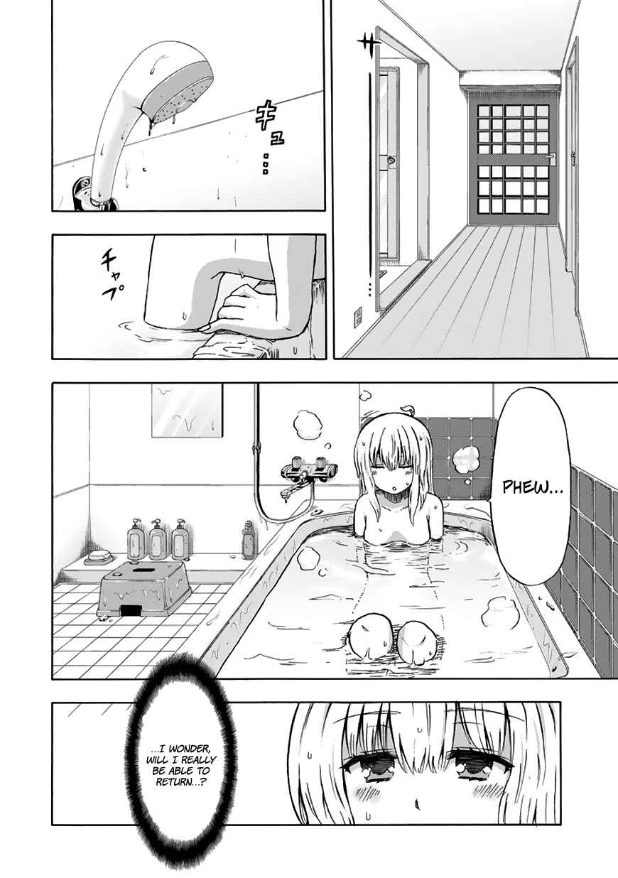 Page 9 Chapter 18 Aizawa-san Zoushoku
