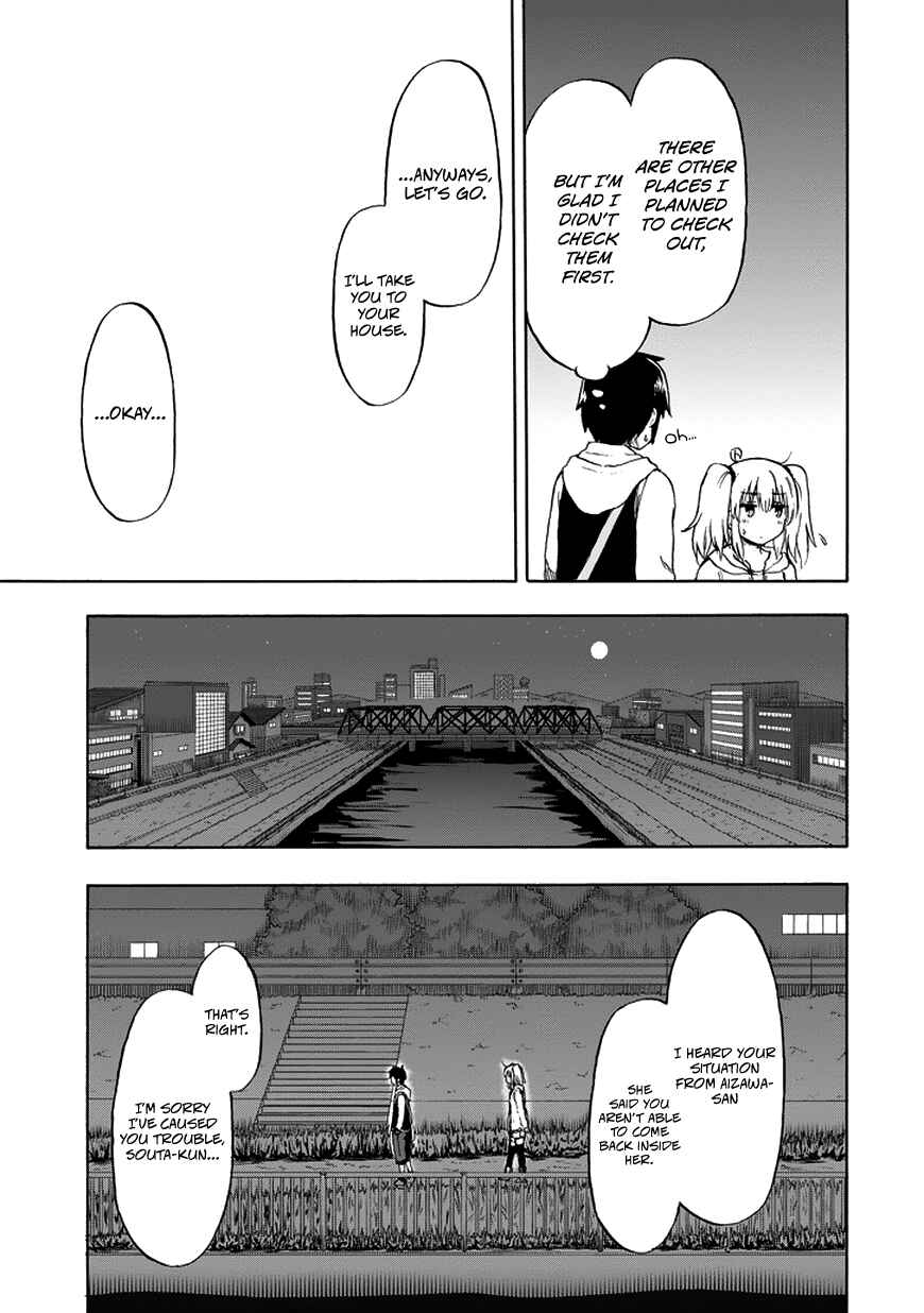 Page 10 Chapter 17 Aizawa-san Zoushoku