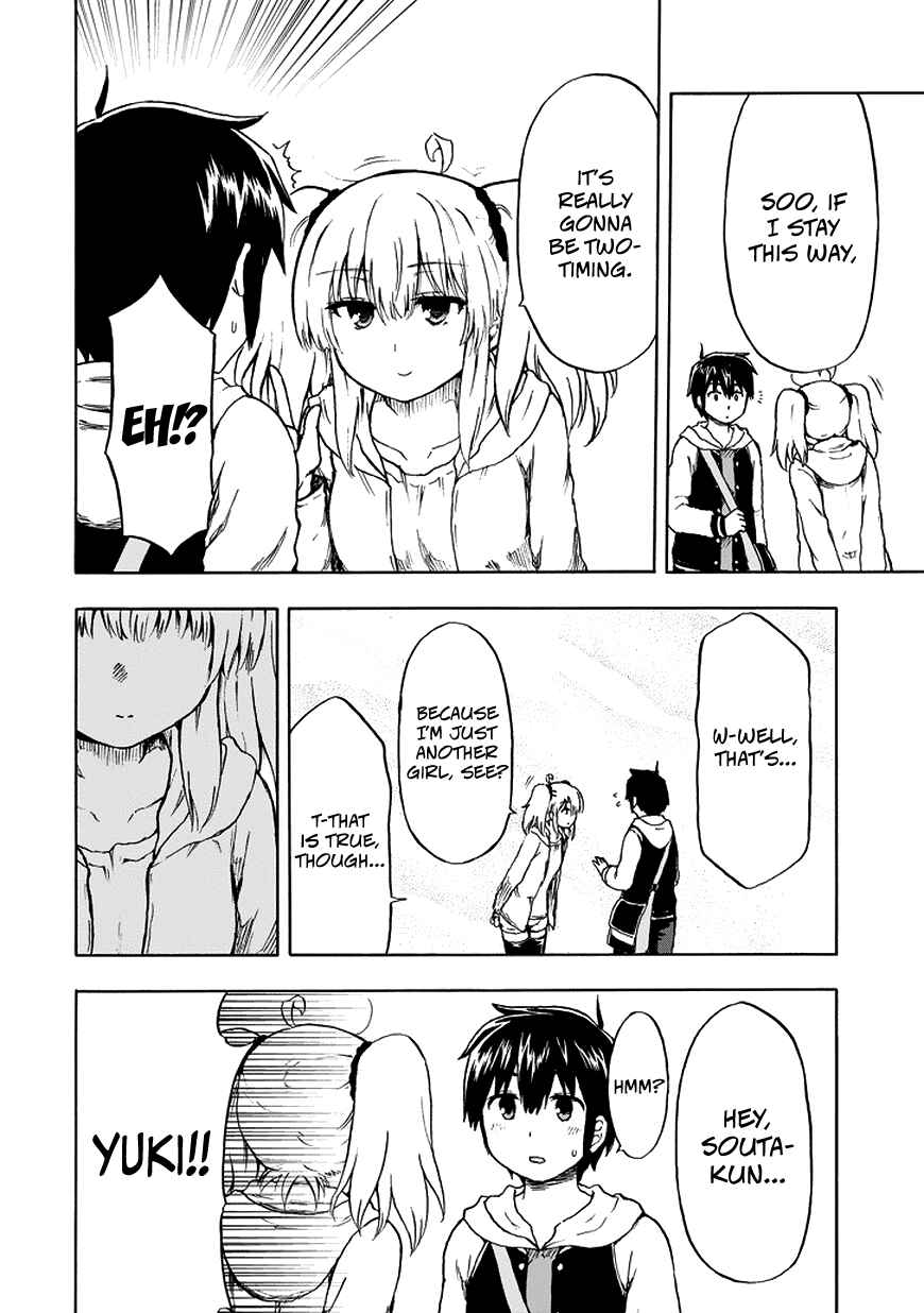 Page 15 Chapter 17 Aizawa-san Zoushoku