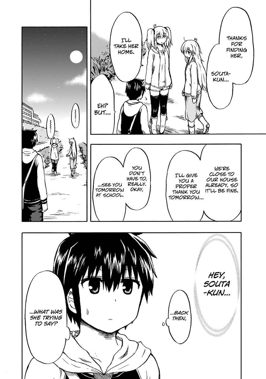 Page 17 Chapter 17 Aizawa-san Zoushoku