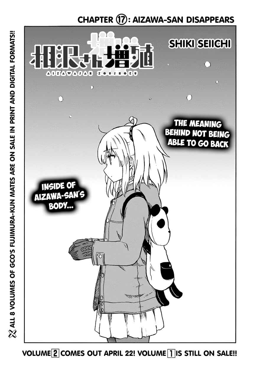Page 2 Chapter 17 Aizawa-san Zoushoku