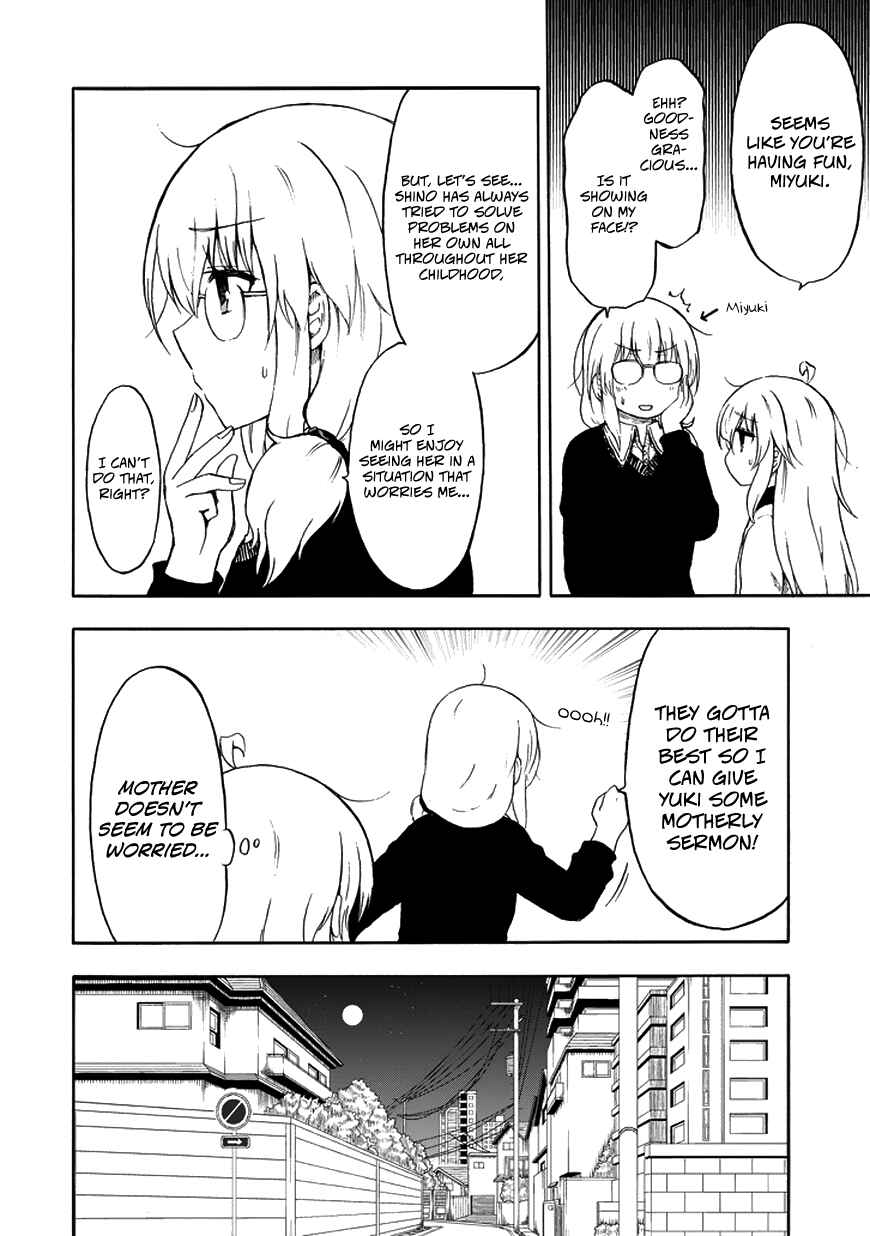 Page 5 Chapter 17 Aizawa-san Zoushoku