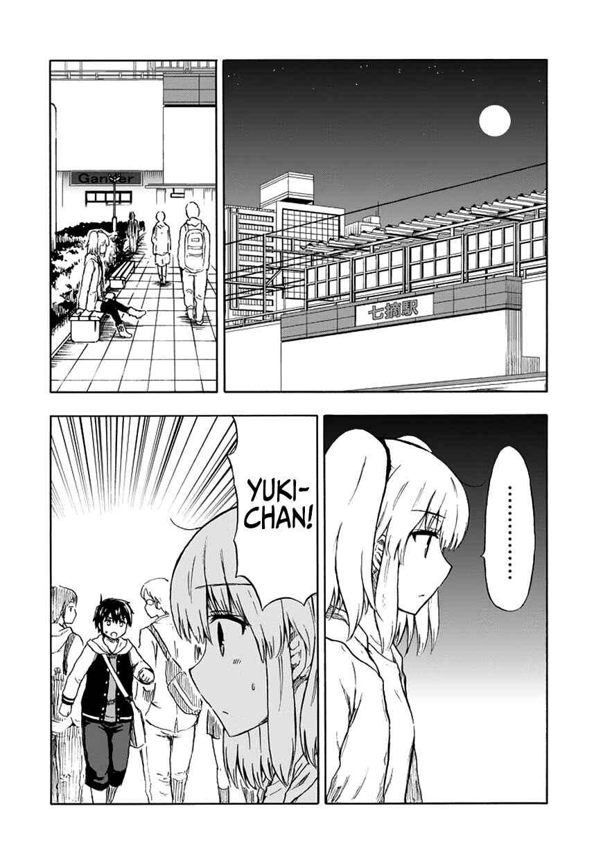 Page 7 Chapter 17 Aizawa-san Zoushoku