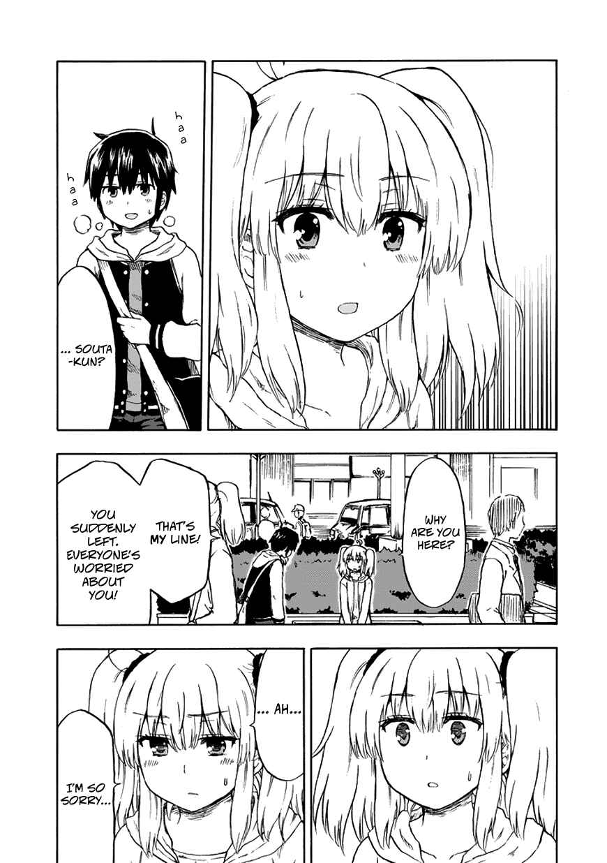 Page 8 Chapter 17 Aizawa-san Zoushoku