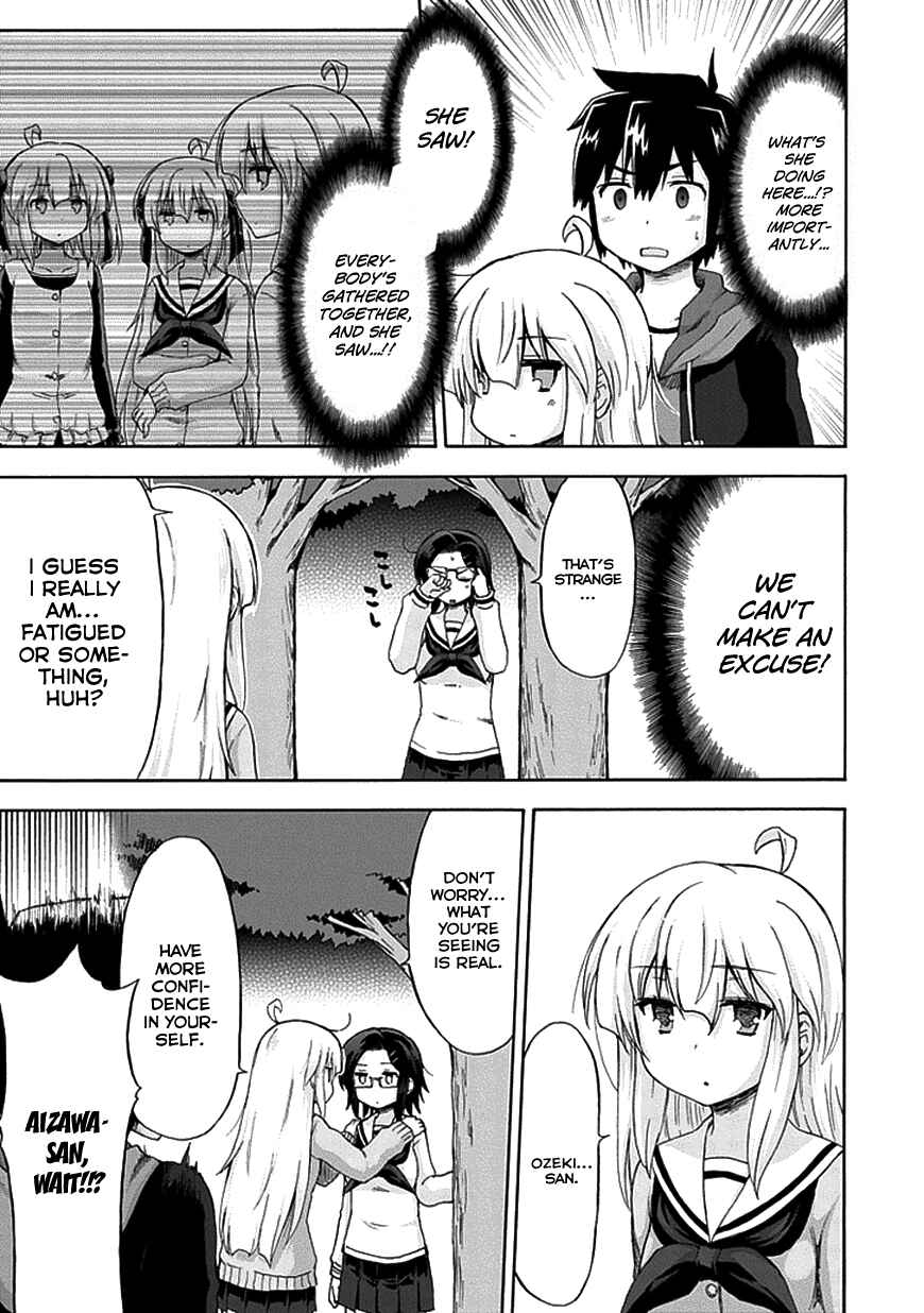 Page 12 Chapter 6 Aizawa-san Zoushoku