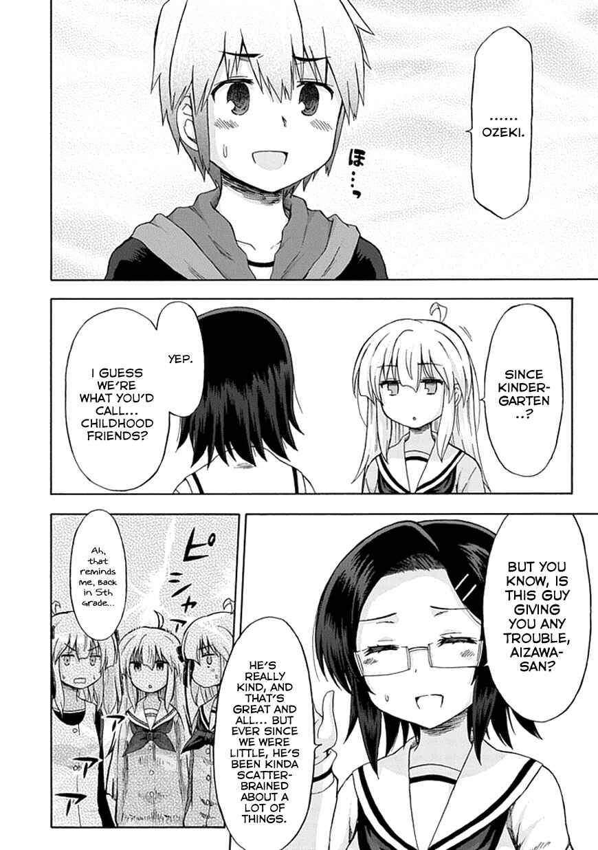 Page 15 Chapter 6 Aizawa-san Zoushoku