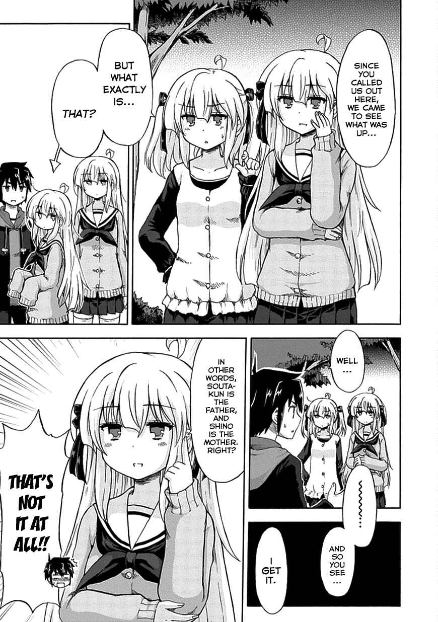 Page 6 Chapter 6 Aizawa-san Zoushoku
