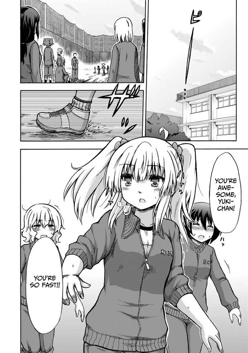 Page 10 Chapter 10 Aizawa-san Zoushoku