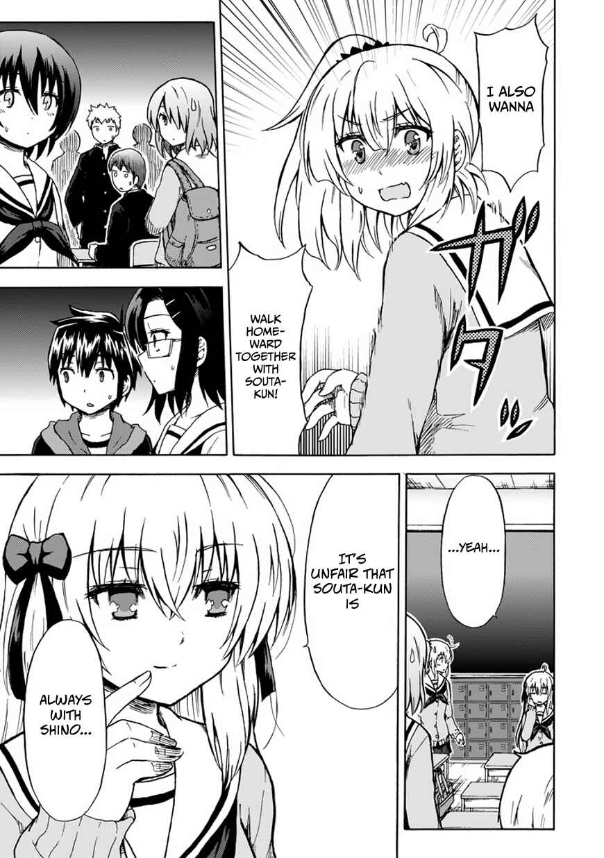 Page 17 Chapter 10 Aizawa-san Zoushoku