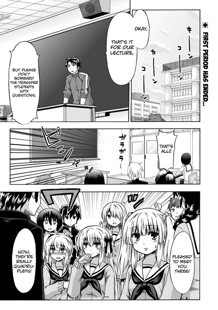 Page 3 Chapter 10 Aizawa-san Zoushoku