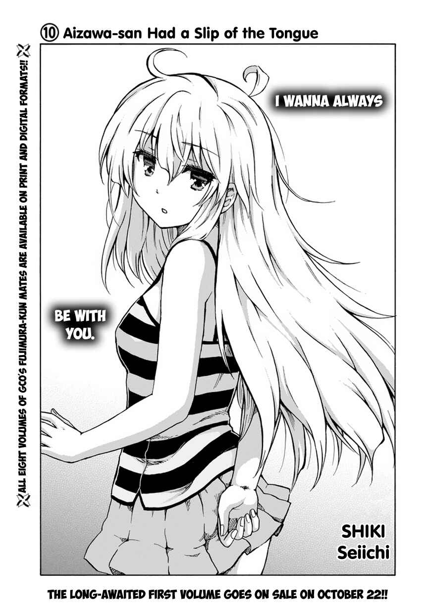 Page 5 Chapter 10 Aizawa-san Zoushoku