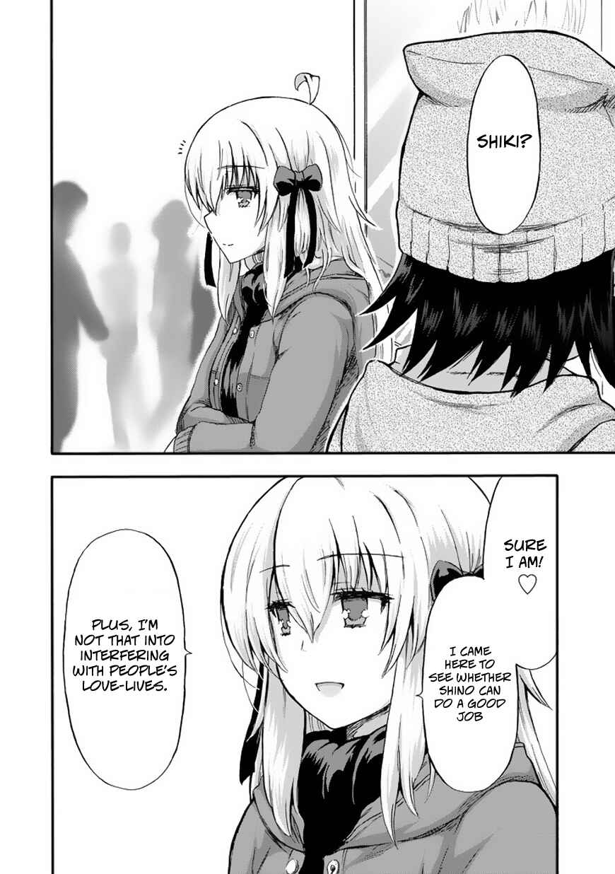 Page 9 Chapter 14 Aizawa-san Zoushoku