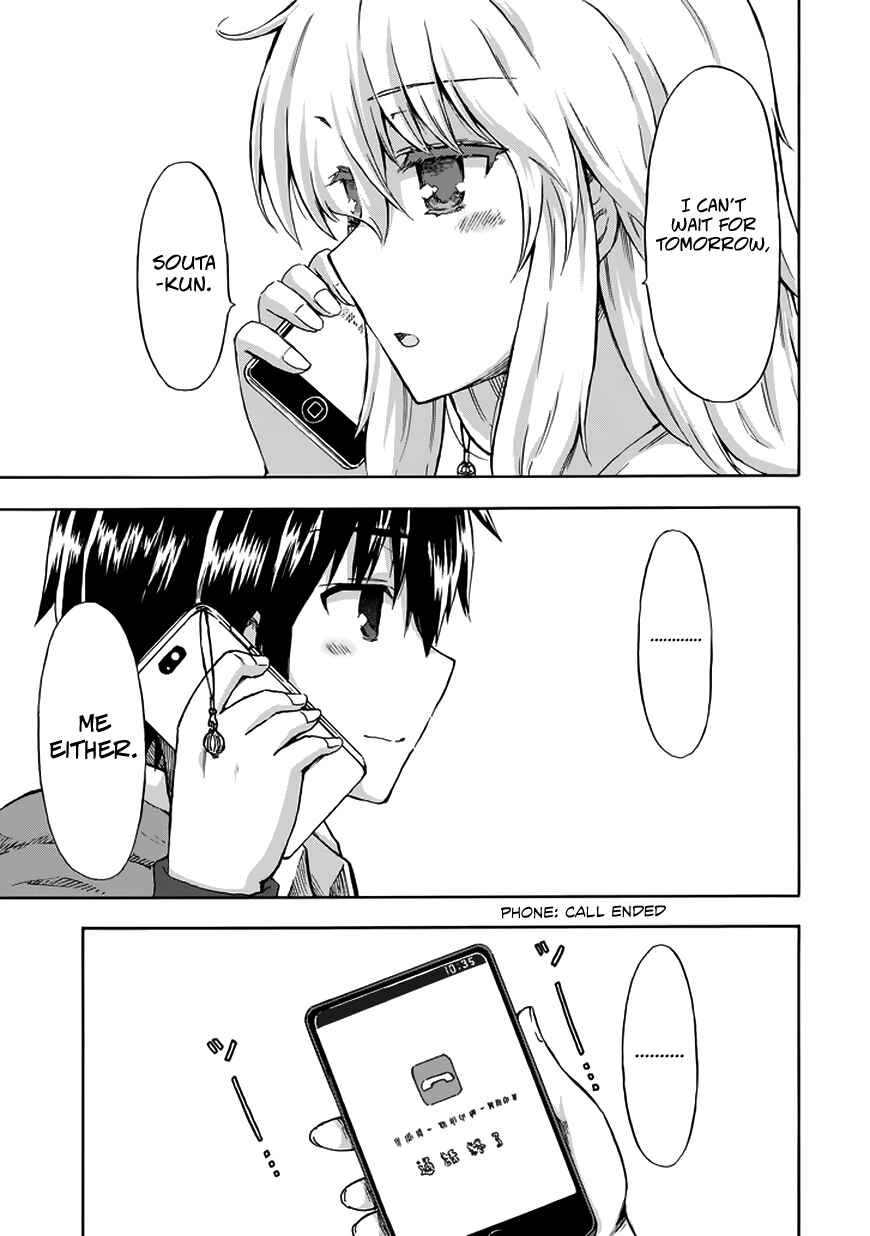 Page 16 Chapter 13 Aizawa-san Zoushoku