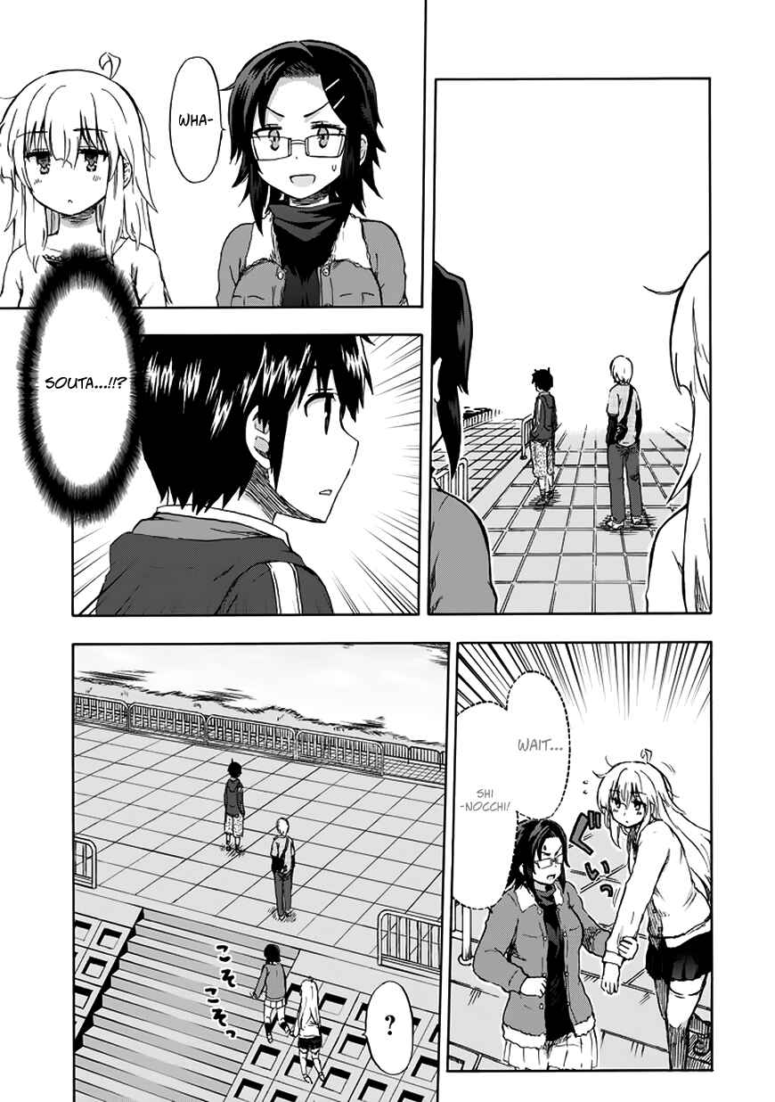 Page 20 Chapter 13 Aizawa-san Zoushoku