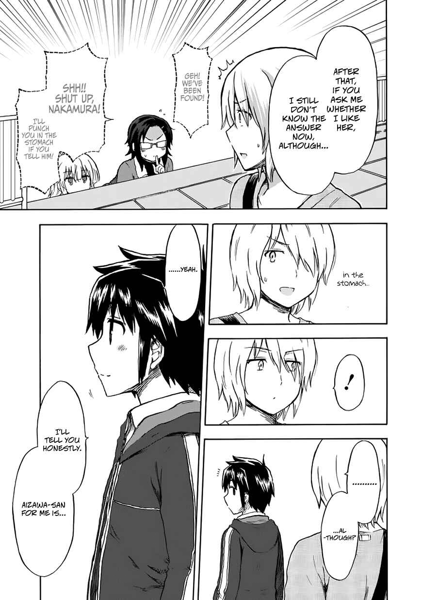 Page 22 Chapter 13 Aizawa-san Zoushoku