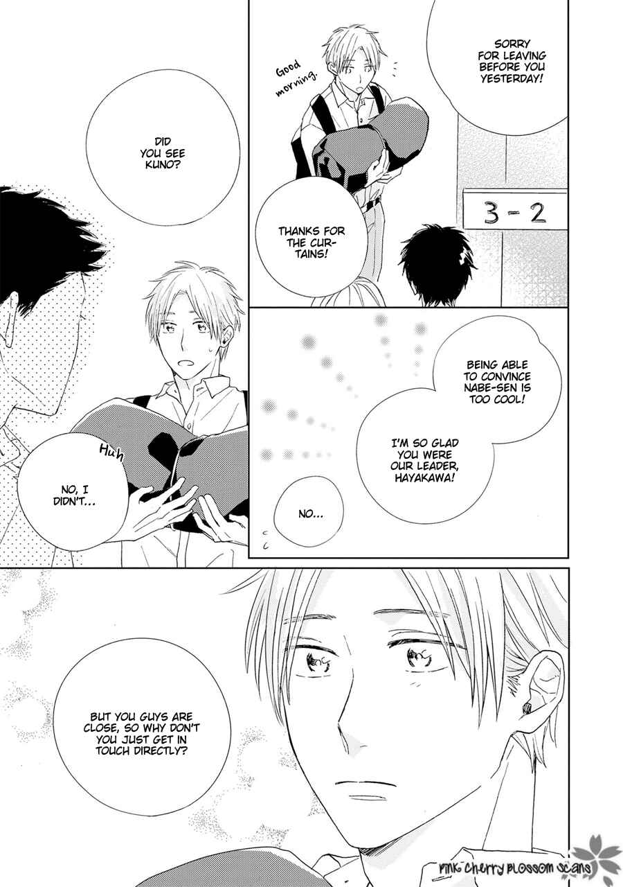 Page 25 Chapter 2 Sunde Mitsukete Kirameite