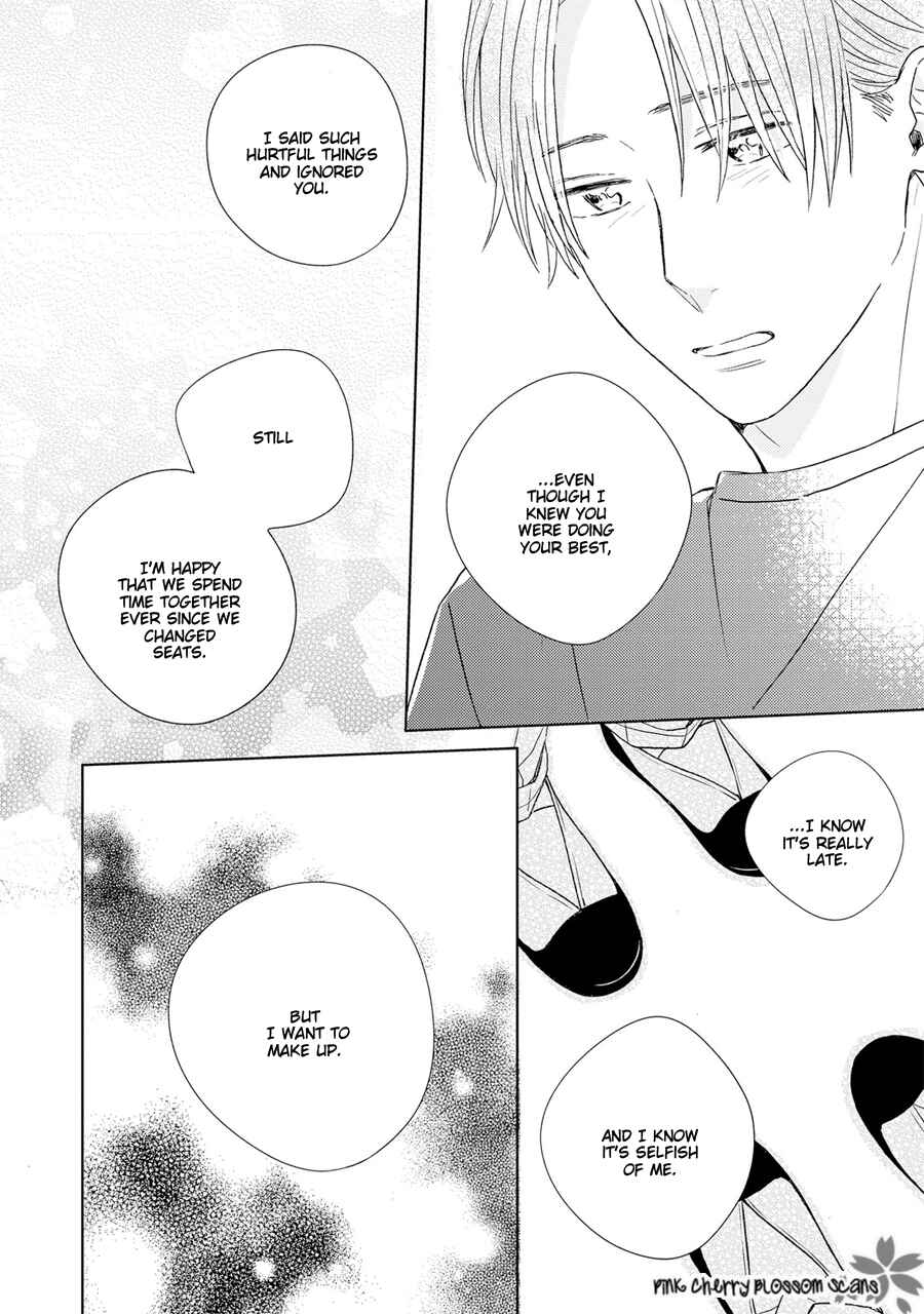Page 34 Chapter 2 Sunde Mitsukete Kirameite