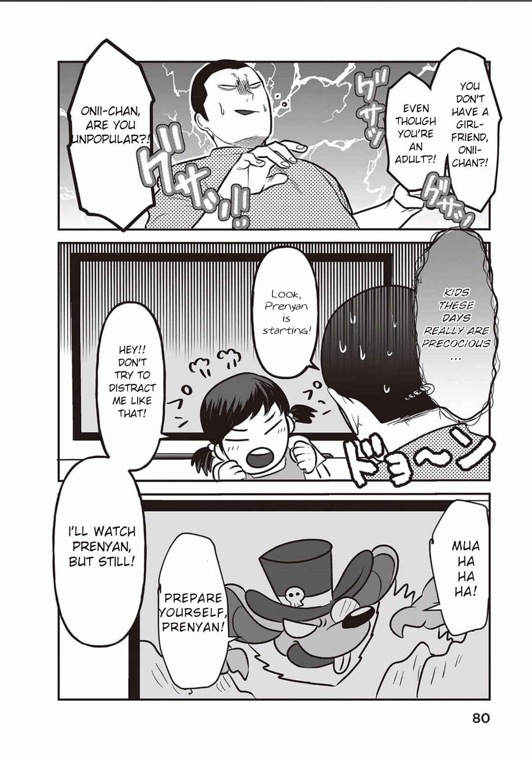 Page 6 Chapter 4 Kowamote Danshi no Bentou ga Umai Riyuu