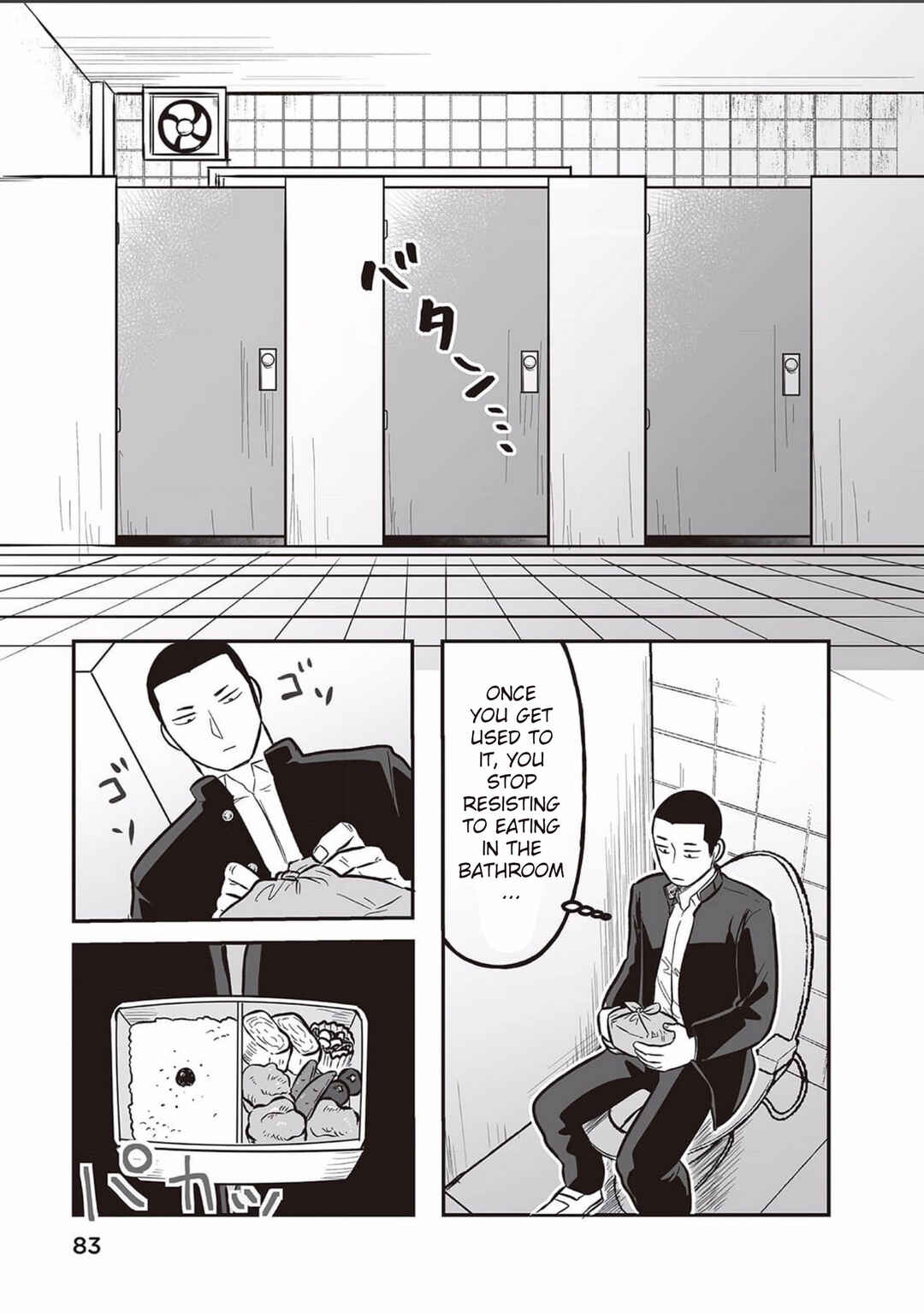 Page 9 Chapter 4 Kowamote Danshi no Bentou ga Umai Riyuu