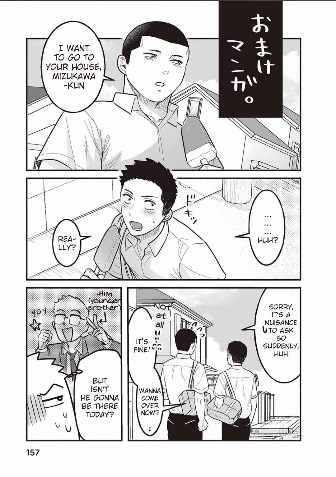 Page 5 Chapter 6.5 Kowamote Danshi no Bentou ga Umai Riyuu