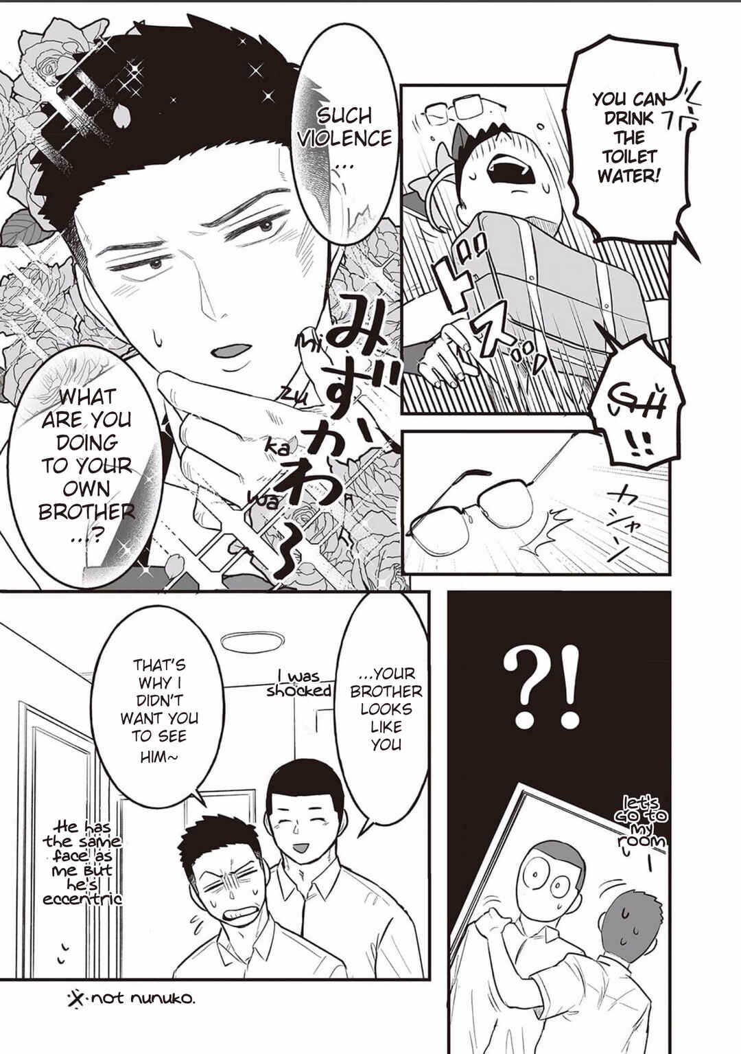 Page 9 Chapter 6.5 Kowamote Danshi no Bentou ga Umai Riyuu
