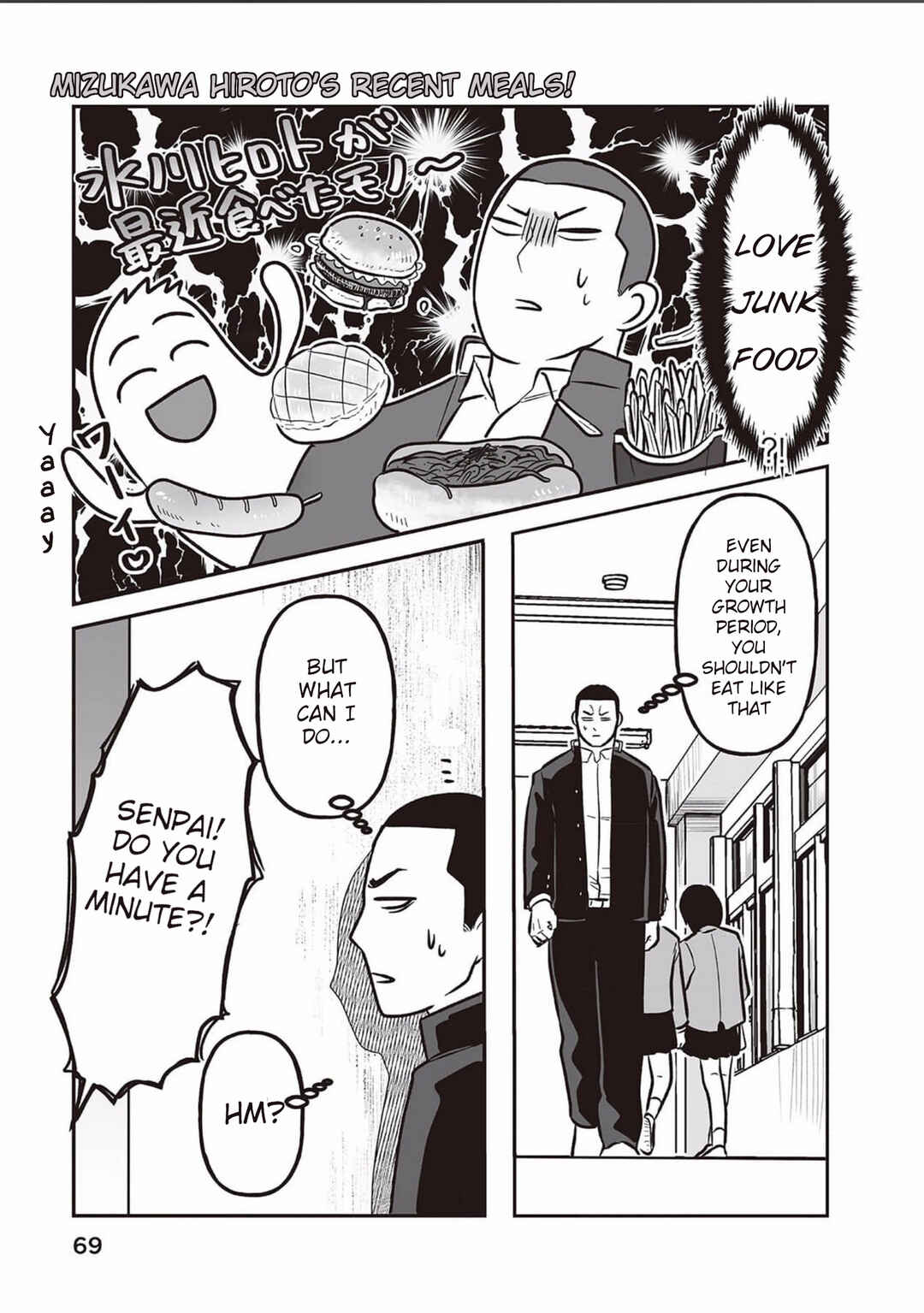 Page 15 Chapter 3 Kowamote Danshi no Bentou ga Umai Riyuu