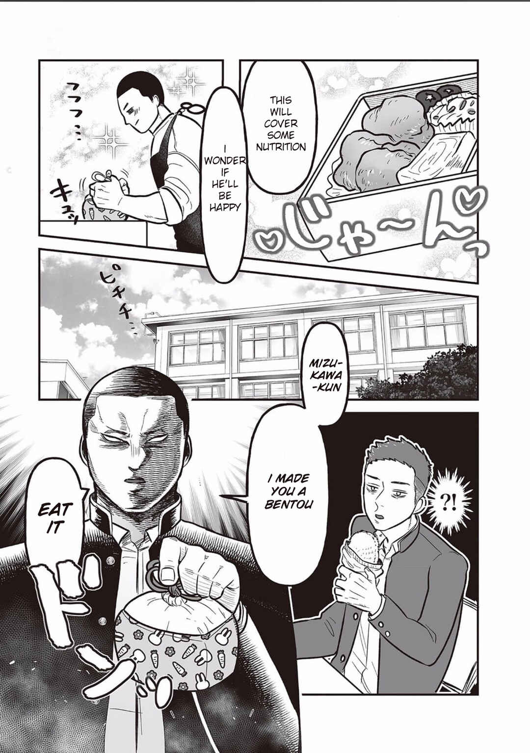 Page 17 Chapter 3 Kowamote Danshi no Bentou ga Umai Riyuu