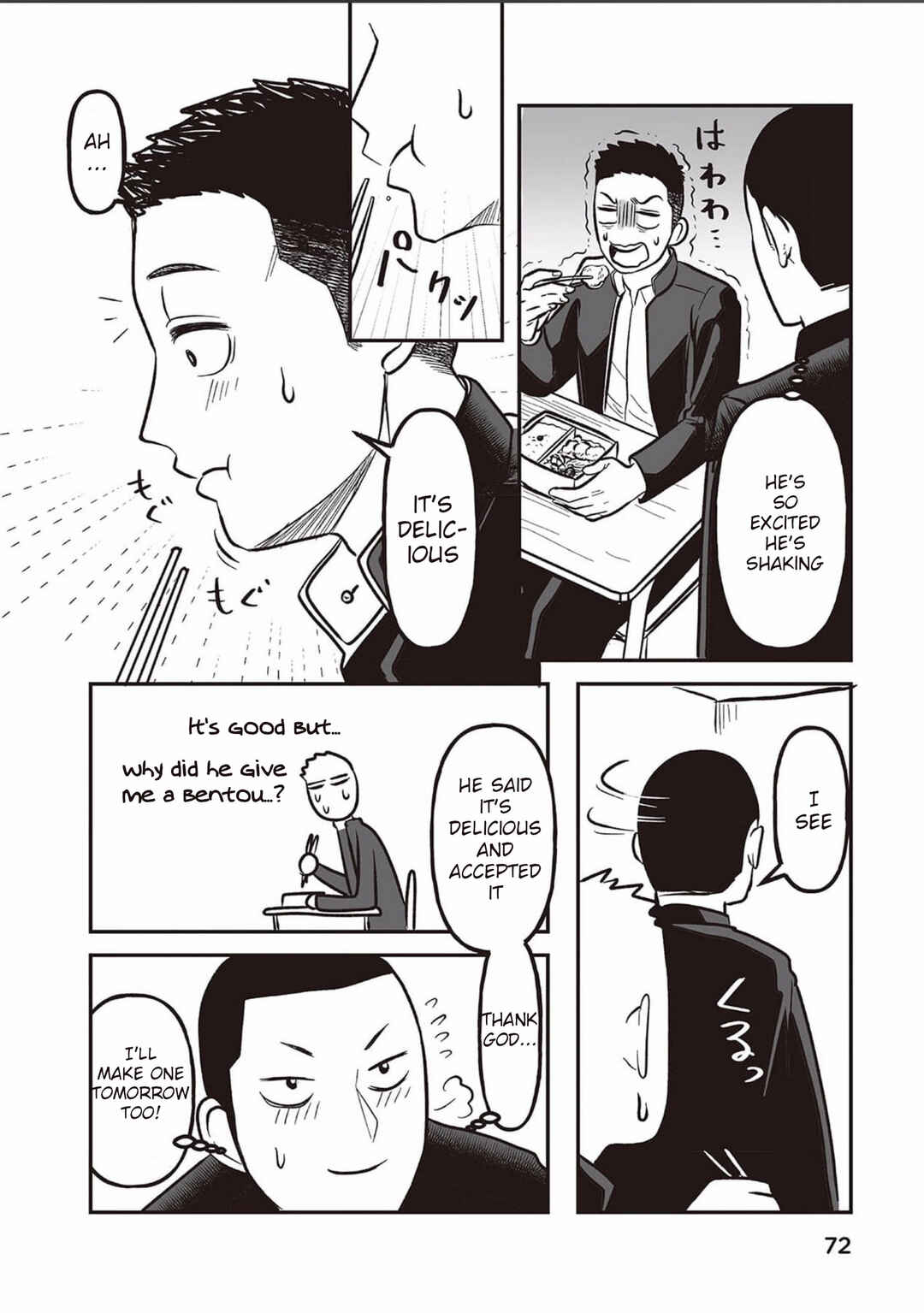 Page 18 Chapter 3 Kowamote Danshi no Bentou ga Umai Riyuu