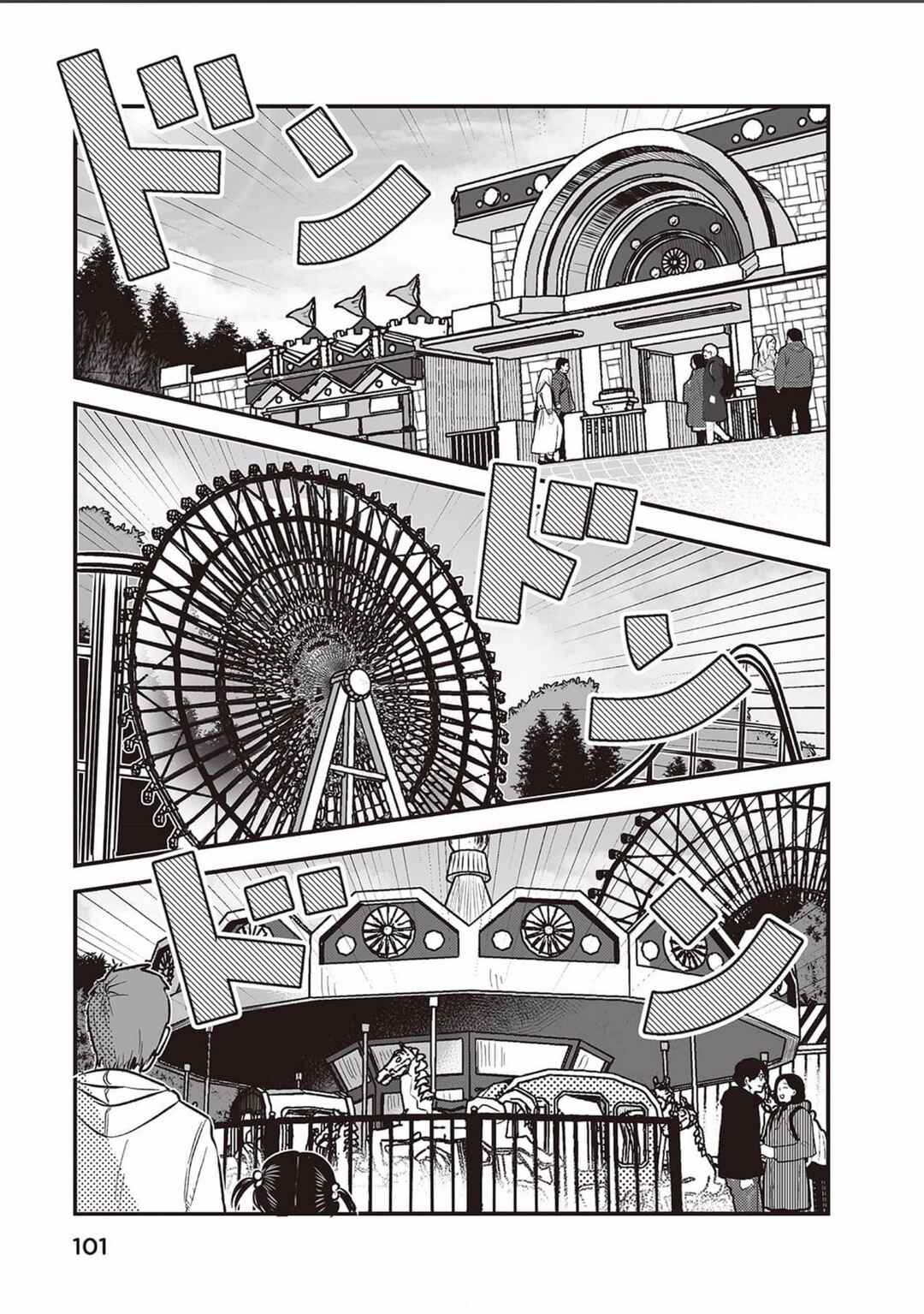 Page 5 Chapter 5 Kowamote Danshi no Bentou ga Umai Riyuu