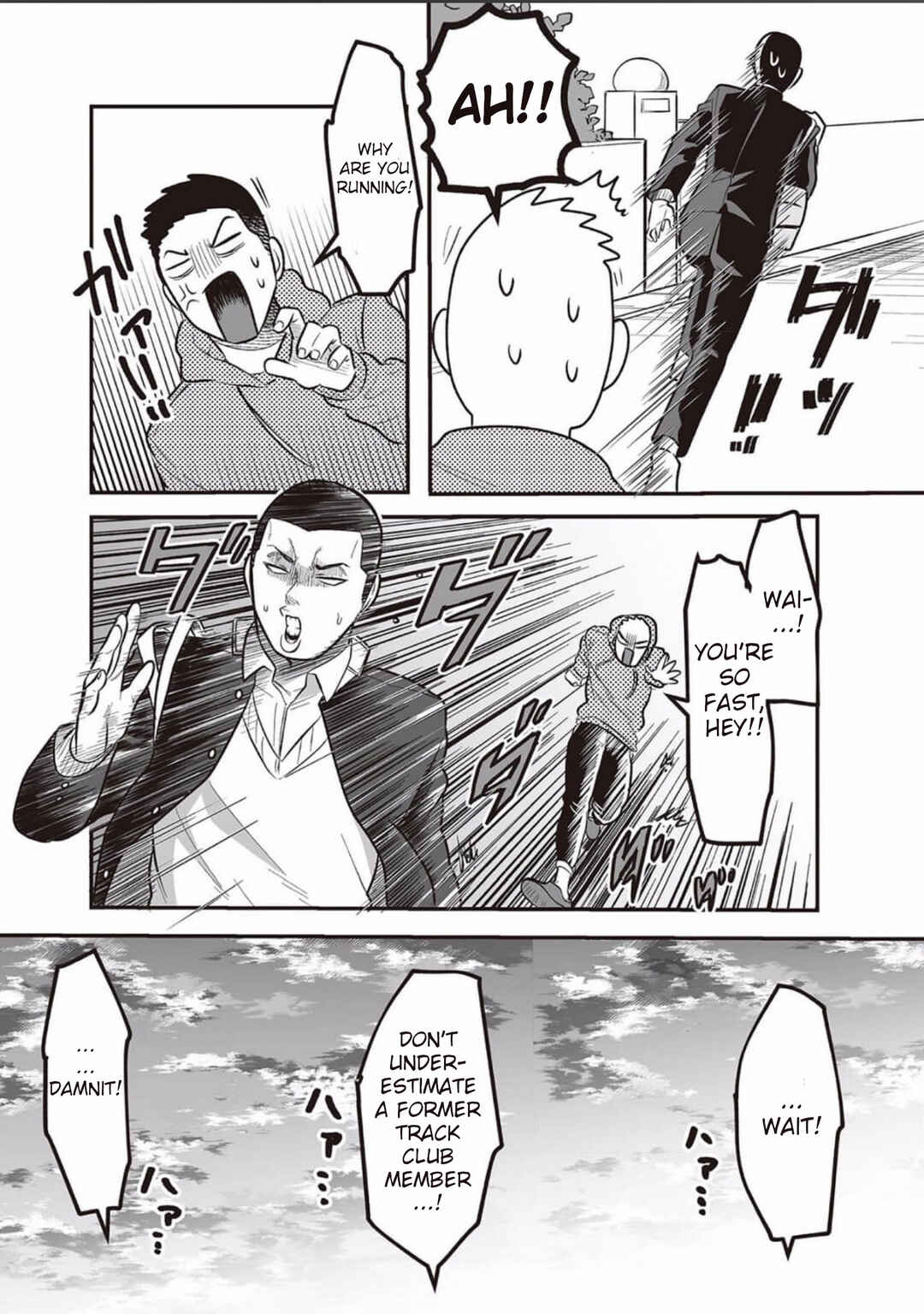 Page 17 Chapter 6 Kowamote Danshi no Bentou ga Umai Riyuu