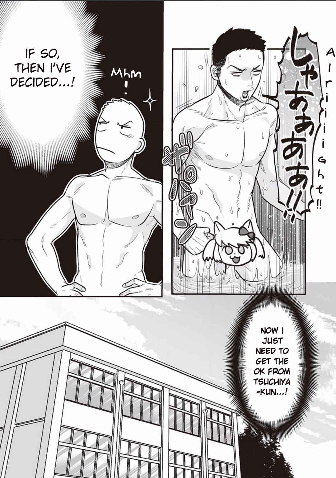 Page 5 Chapter 6 Kowamote Danshi no Bentou ga Umai Riyuu