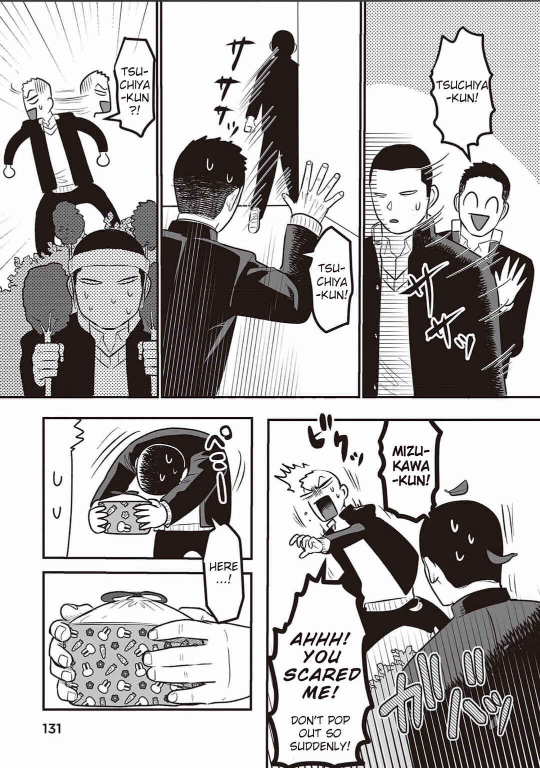 Page 7 Chapter 6 Kowamote Danshi no Bentou ga Umai Riyuu
