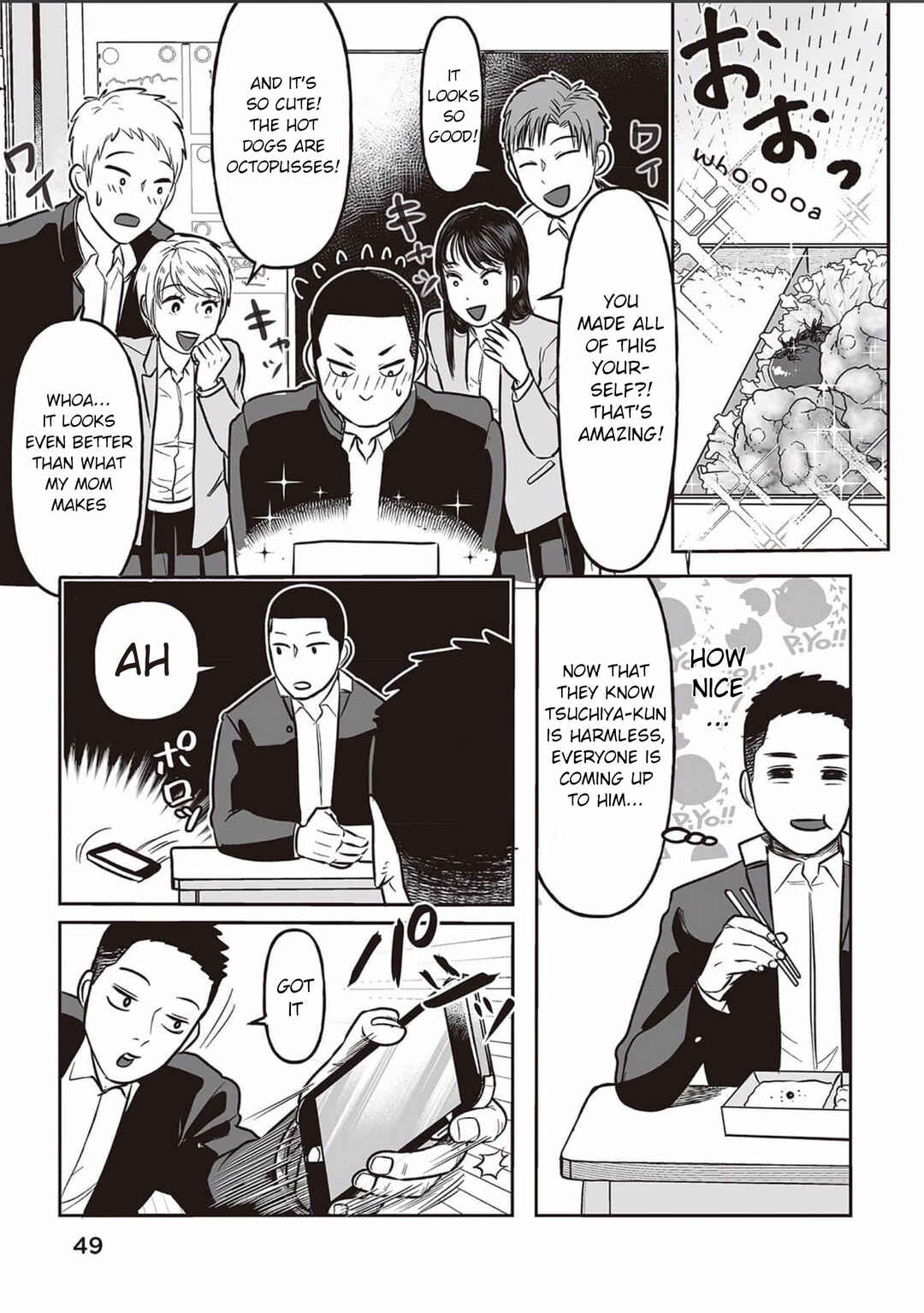 Page 15 Chapter 2 Kowamote Danshi no Bentou ga Umai Riyuu
