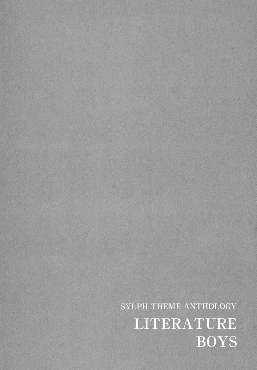 Page 36 Chapter 3 Sylph Theme Anthology: Literature Boys