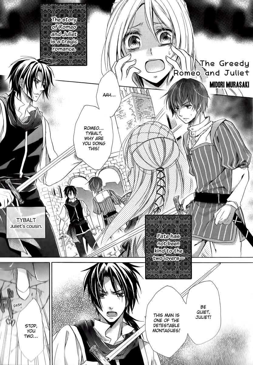 Page 7 Chapter 3 Sylph Theme Anthology: Literature Boys