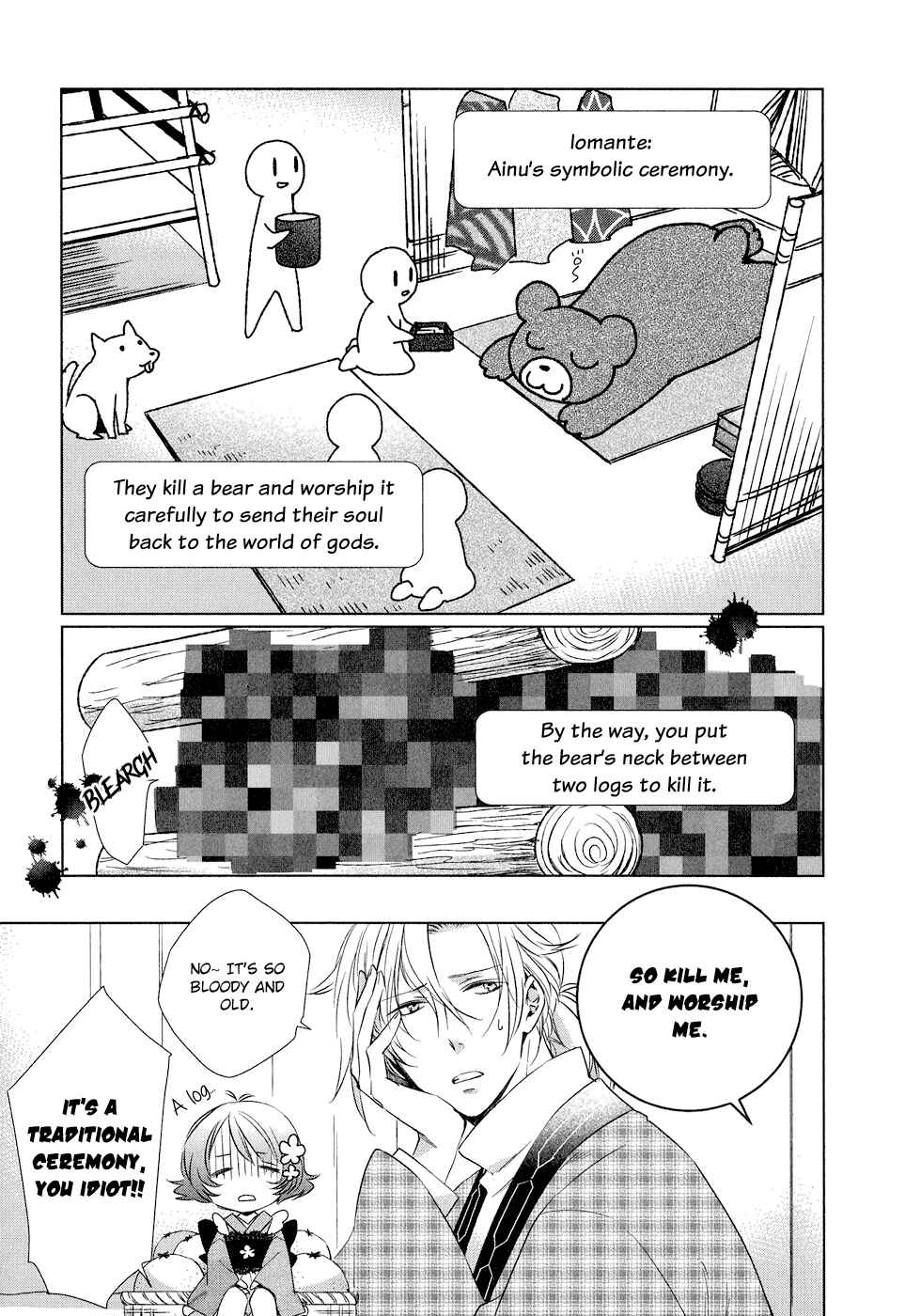 Page 14 Chapter 5 Sylph Theme Anthology: Literature Boys
